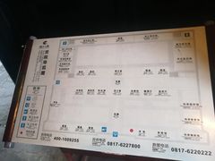 -清代四川贡院