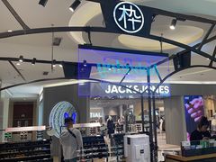 -木九十眼镜(朝阳大悦城4F店)