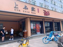 -上名堂·鱼头好吃(体育场路店)