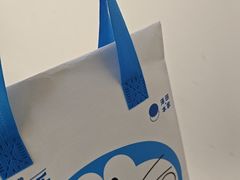 -泽田本家·铜锣烧(美罗城店)