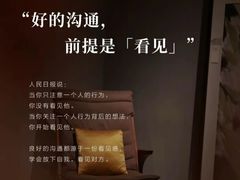 -曼朗心理咨询·旗舰店