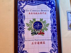 -安东尼奥餐厅