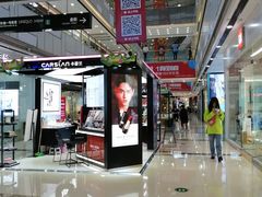 -万达广场(宜兴店)