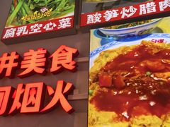 -雙冲柳州螺蛳粉&酸嘢&桂林米粉(簋街店)