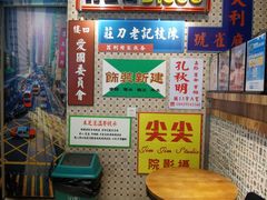 -美芝莲(东方宝泰店)