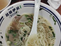 -丝路伊兰·兰州牛肉面(牛街总店)