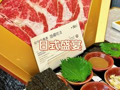 -一绪に寿喜烧(荟聚店)