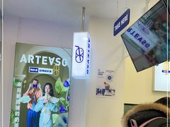 -ARTEASG啊T·新加坡奶茶(桂林路店)
