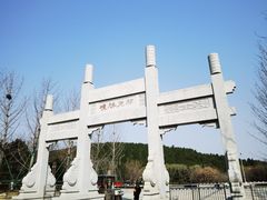 -佛慧山
