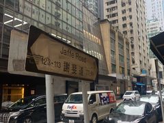 -南記粉麵(灣仔謝斐道店)