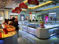 点击看大图 -中国黄金(海珠广百广场店)