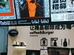 -Pull-Tab拉环咖啡(杭州市上城区来福士中心店)