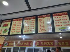 -郝家火烧(古城店)