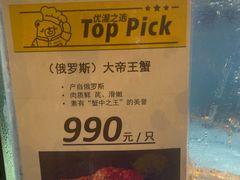 -city'super超·生活(国金中心商场店)