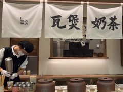 -李山山茶事(景枫店)