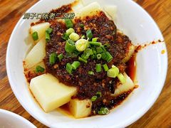 -洞子口张老二凉粉(文殊院店)