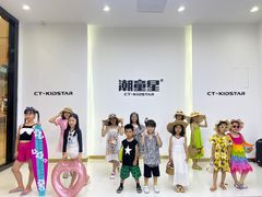 -潮童星少儿模特形体培训(郑州总校)