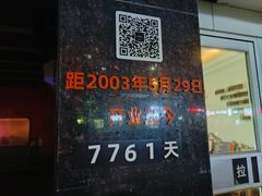 -天猫养车贴膜轻改·蓝电(优匹康桥东路店)