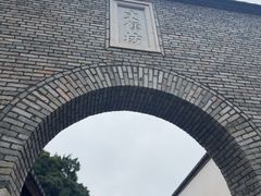 -三坊七巷历史文化街区