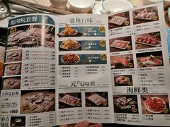 菜单-淘米捞·米汤脆鲩鱼火锅(福田皇岗店)