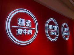 -阿当·小炒牛肉面(人广店)