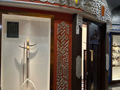 -哈啾嗨·新概念蒙餐(红星新城店)