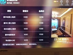 -南通金石国际大酒店