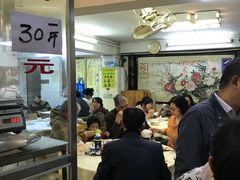 -醉贤居