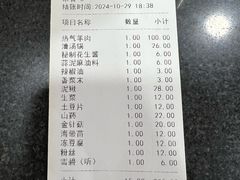 -新梅居(宁海东路店)