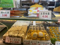 -四宜糕团店(南大街店)