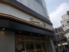 门面-85度C(苏州石路店)