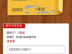 -羊肉街口老银川滩羊涮肉馆