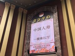 -南洋长胜酒店(广州东站天平架地铁站店)