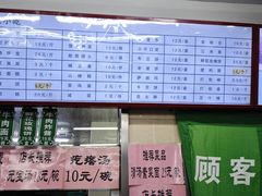 -天兴居(鲜鱼口街店)