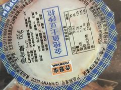 -吉野家(复兴路第二餐厅店)