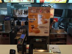 -麦当劳(天骄店)