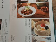 -翡翠江南(国贸商城店)