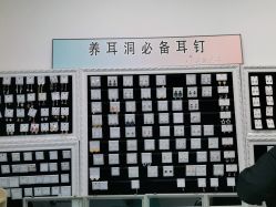 -AI艾耳·专业手工耳洞·穿孔美学馆