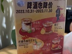 -黑石咖啡(小十字店)