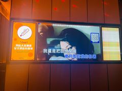 -星聚会KTV(苏州尹山湖歌林公园店)