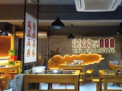 -一只烧鸡公(解放碑店)