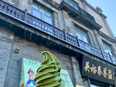 -吴裕泰茶庄(前门大街店)