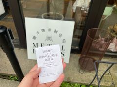 -Metal hands·铁手咖啡