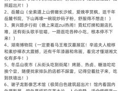 -黄兴南路步行商业街