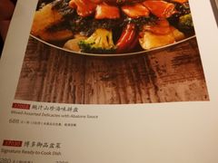 菜单-博多新记·粤菜(复兴店)