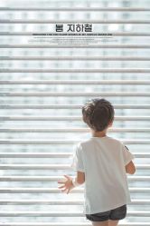 iphone_upload_pic-KIDSMEMO拾光纪儿童摄影(金丰大厦店)