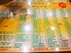 菜单-顺记冰室(宝华路店)