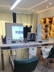 -极客侠男士假发定制补发