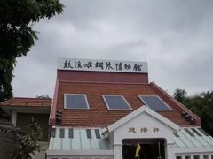 -鼓浪屿钢琴博物馆