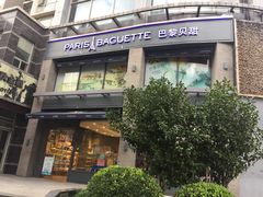门面-巴黎贝甜(大宁国际商业广场店)